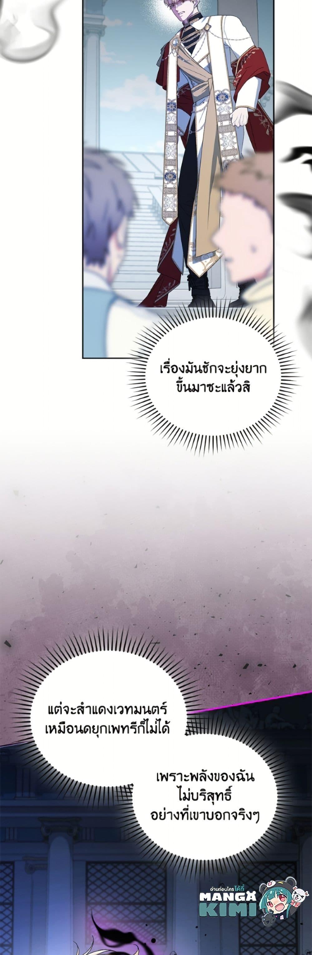 Manga-lc-com อ่านมังงะ อ่านการ์ตูน ออนไลน์ ฟรี I Became the Stepmother of an Irrevocable Dark Family ตอนที่ 1 2 3 4 5 6 7 8 9 10 11 12 13 14 ฟรี ไม่มีโฆษณา Manga-lc - อ่าน มังงะ อ่าน การ์ตูน ออนไลน์ อ่านมังงะ ฟรี