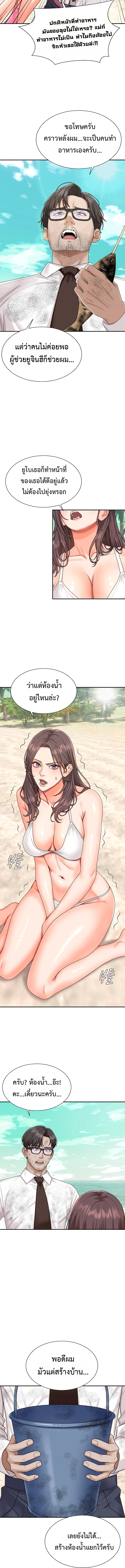 Doujin-Lc- อ่าน โดจิน มังฮวา เกาหลี ญี่ปุ่น จีน แปลไทย Master of the Island เกาะร้างนี้ ฉันคือราชา ตอนที่ 1 2 3 4 5 6 7 8 9 10 11 12 13 14 ฟรี ไม่มีโฆษณา อ่าน โดจิน Manhwa เกาหลี ญี่ปุ่น จีน เรามีครบ คัดมาให้เน้นๆ โดจิน 18+ รับประกันความฟินโดย  Doujin Lc