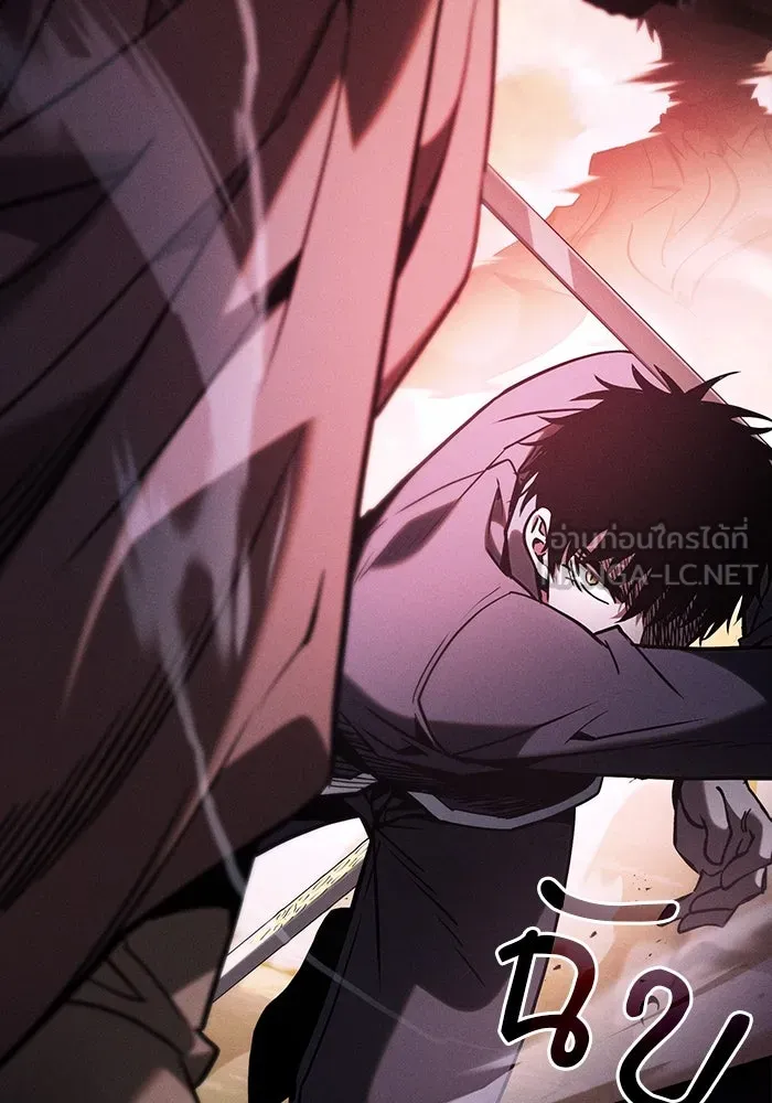 นักดาบอัจฉริยะจากอะคาเดมี ตอนที่ 98 รูปที่ 99