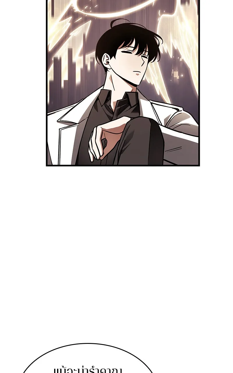 Omniscient Reader อ่านชะตาวันสิ้นโลก ตอนที่ 30 ปราสาทมืด (2) รูปที่ 92