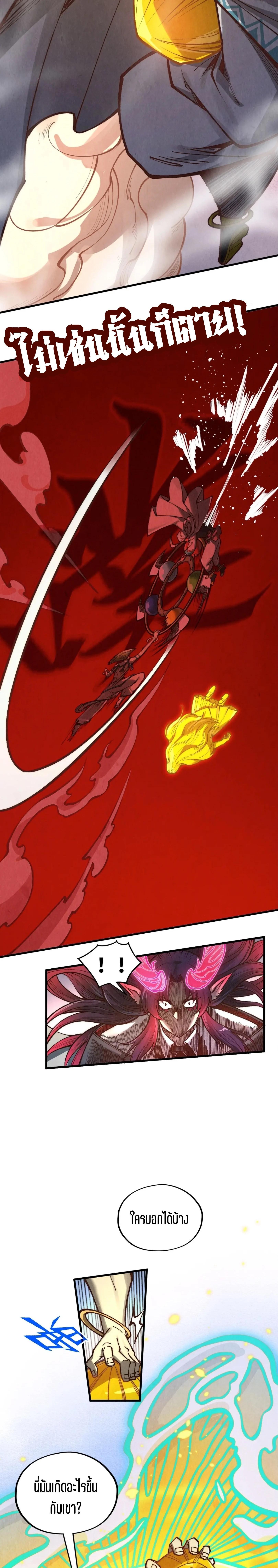 Manga-lc-com อ่านมังงะ อ่านการ์ตูน ออนไลน์ ฟรี The Eternal Supreme ตอนที่ 1 2 3 4 5 6 7 8 9 10 11 12 13 14 ฟรี ไม่มีโฆษณา Manga-lc - อ่าน มังงะ อ่าน การ์ตูน ออนไลน์ อ่านมังงะ ฟรี