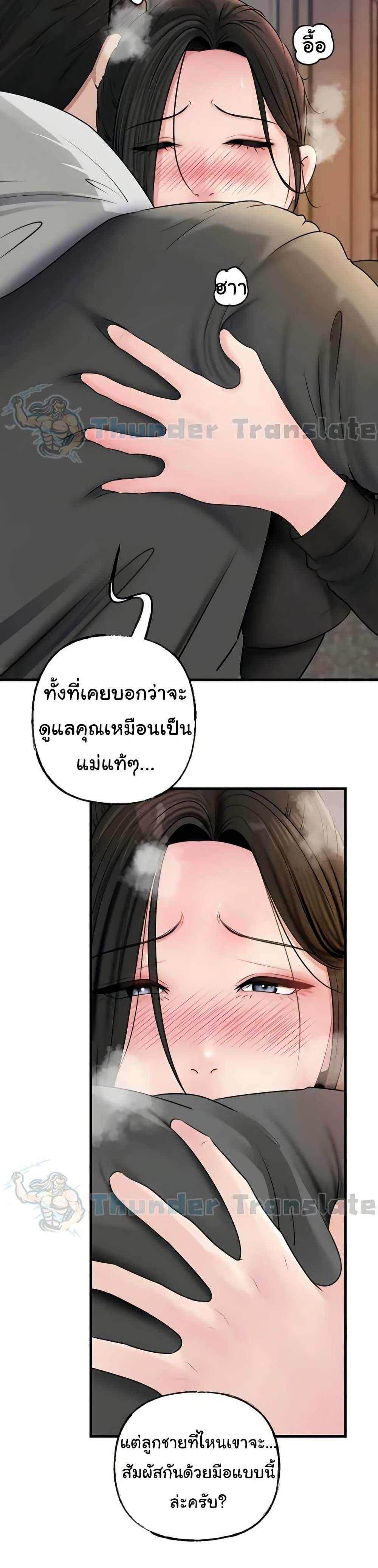 Doujin-Lc- อ่าน โดจิน มังฮวา เกาหลี ญี่ปุ่น จีน แปลไทย Not the Daughter ตอนที่ 1 2 3 4 5 6 7 8 9 10 11 12 13 14 ฟรี ไม่มีโฆษณา อ่าน โดจิน Manhwa เกาหลี ญี่ปุ่น จีน เรามีครบ คัดมาให้เน้นๆ โดจิน 18+ รับประกันความฟินโดย  Doujin Lc