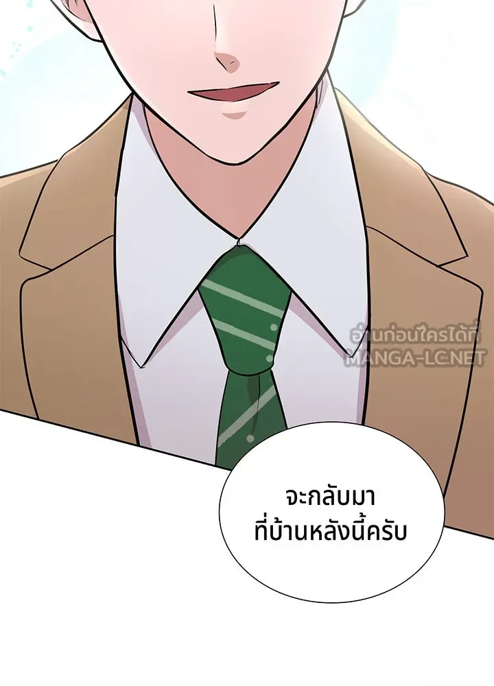 เพลิงแค้นผลาญใจ ตอนที่ 27 รูปที่ 57