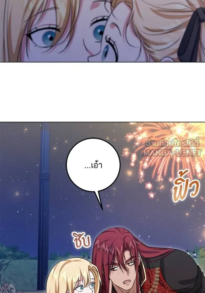 ทางหลุดพ้นของ ตอนที่ 100 รูปที่ 59