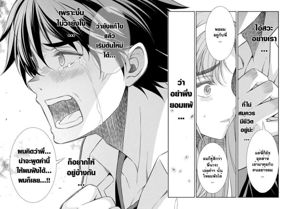 Manga-lc-com อ่านมังงะ อ่านการ์ตูน ออนไลน์ ฟรี JK kara Yarinaosu Silver Plan ตอนที่ 1 2 3 4 5 6 7 8 9 10 11 12 13 14 ฟรี ไม่มีโฆษณา Manga-lc - อ่าน มังงะ อ่าน การ์ตูน ออนไลน์ อ่านมังงะ ฟรี