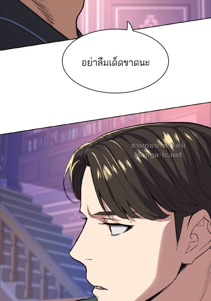 Doujin-Lc- อ่าน โดจิน มังฮวา เกาหลี ญี่ปุ่น จีน แปลไทย Reborn Rich ตอนที่ 1 2 3 4 5 6 7 8 9 10 11 12 13 14 ฟรี ไม่มีโฆษณา อ่าน โดจิน Manhwa เกาหลี ญี่ปุ่น จีน เรามีครบ คัดมาให้เน้นๆ โดจิน 18+ รับประกันความฟินโดย Doujin Lc