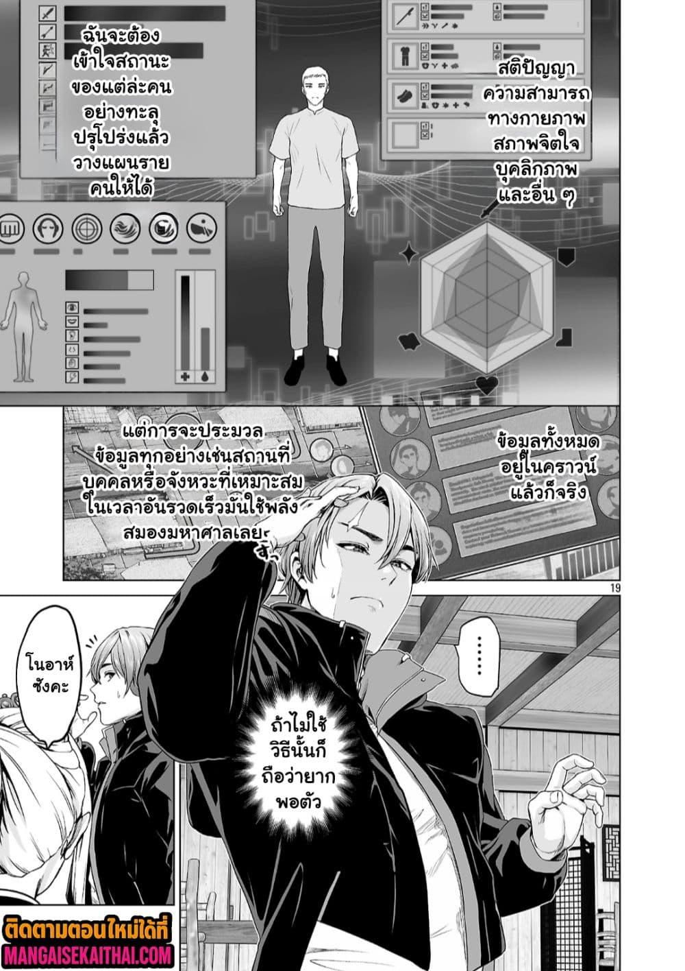 Manga-lc-com อ่านมังงะ อ่านการ์ตูน ออนไลน์ ฟรี Isekai H Eiyuuden ~Bishoujo Senshi-tachi wa Saikyou Gunshi no Muchana Onegai ni Sakaraenai~ ตอนที่ 1 2 3 4 5 6 7 8 9 10 11 12 13 14 ฟรี ไม่มีโฆษณา Manga-lc - อ่าน มังงะ อ่าน การ์ตูน ออนไลน์ อ่านมังงะ ฟรี