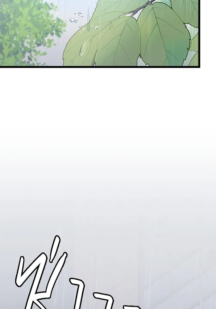 พลิกชะตาคว้าไอเทมระดับเทพ ตอนที่ 19 ช่องว่าง รูปที่ 7