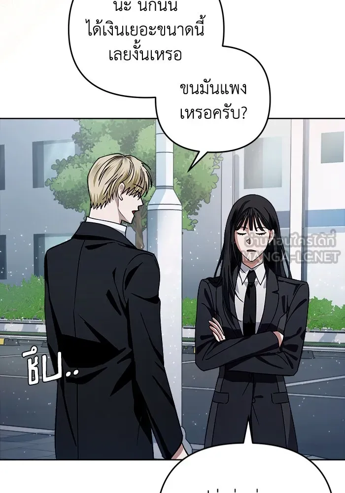 เชื่อเถอะ ฉันเป็นฮันเตอร์ห่วยแตก ตอนที่ 3 รูปที่ 87