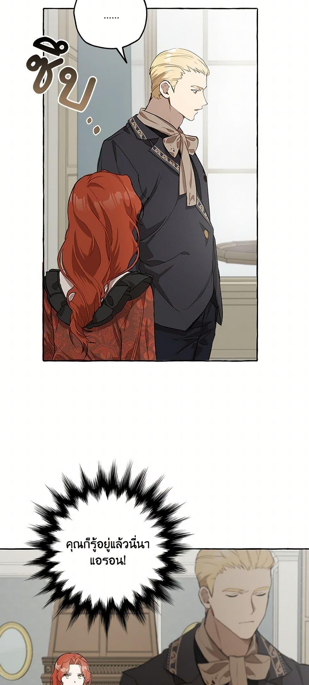 Manga-lc-com อ่านมังงะ อ่านการ์ตูน ออนไลน์ ฟรี It Was All a Mistake ตอนที่ 1 2 3 4 5 6 7 8 9 10 11 12 13 14 ฟรี ไม่มีโฆษณา Manga-lc - อ่าน มังงะ อ่าน การ์ตูน ออนไลน์ อ่านมังงะ ฟรี