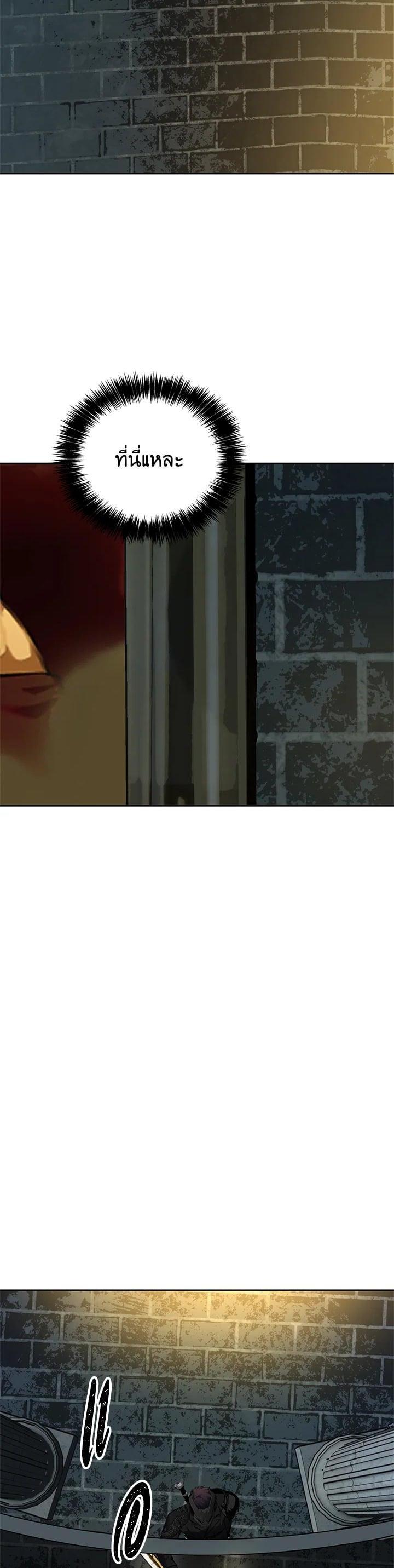 Manga-lc-com อ่านมังงะ อ่านการ์ตูน ออนไลน์ ฟรี Second Life Ranker ตอนที่ 1 2 3 4 5 6 7 8 9 10 11 12 13 14 ฟรี ไม่มีโฆษณา Manga-lc - อ่าน มังงะ อ่าน การ์ตูน ออนไลน์ อ่านมังงะ ฟรี