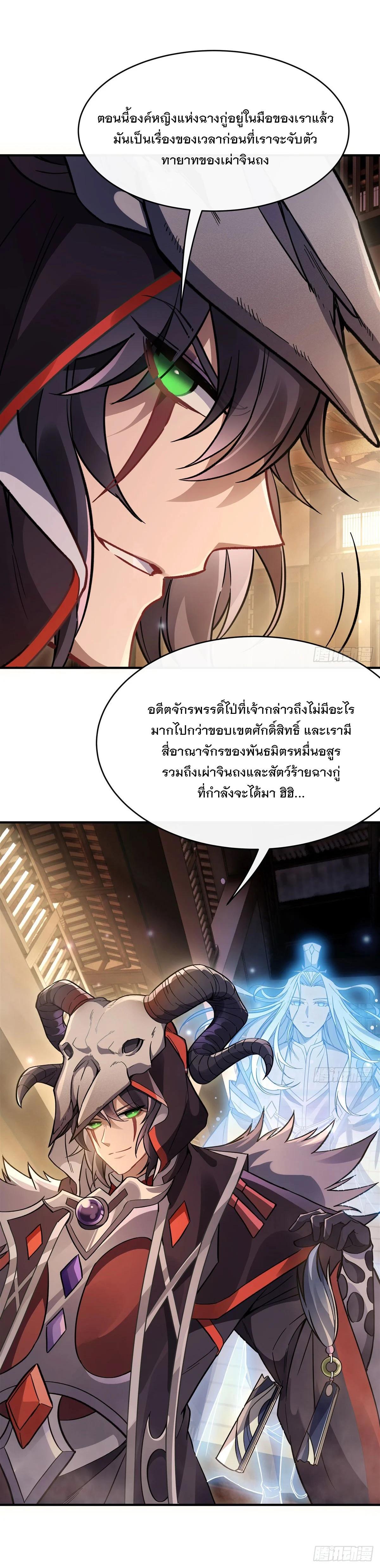 Manga-lc-com อ่านมังงะ อ่านการ์ตูน ออนไลน์ ฟรี My Female Disciples are all Future Masters of the Heavens ตอนที่ 1 2 3 4 5 6 7 8 9 10 11 12 13 14 ฟรี ไม่มีโฆษณา Manga-lc - อ่าน มังงะ อ่าน การ์ตูน ออนไลน์ อ่านมังงะ ฟรี