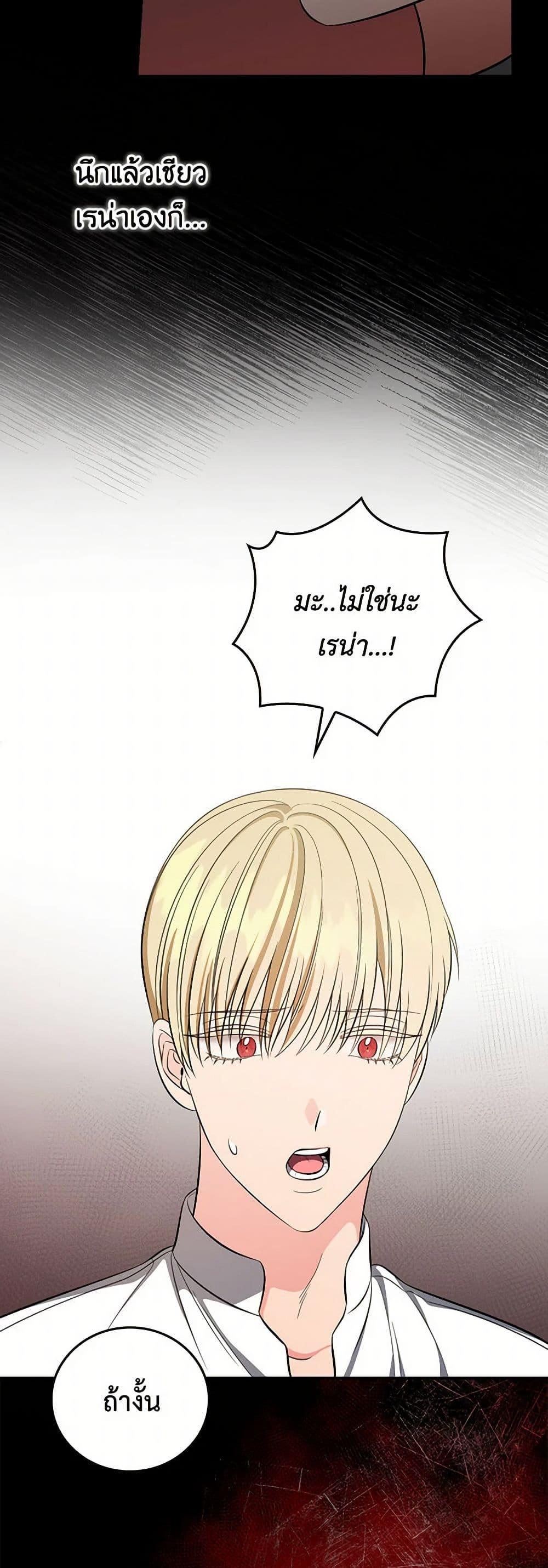 Manga-lc-com อ่านมังงะ อ่านการ์ตูน ออนไลน์ ฟรี Duchess in the Glass House ตอนที่ 1 2 3 4 5 6 7 8 9 10 11 12 13 14 ฟรี ไม่มีโฆษณา Manga-lc - อ่าน มังงะ อ่าน การ์ตูน ออนไลน์ อ่านมังงะ ฟรี