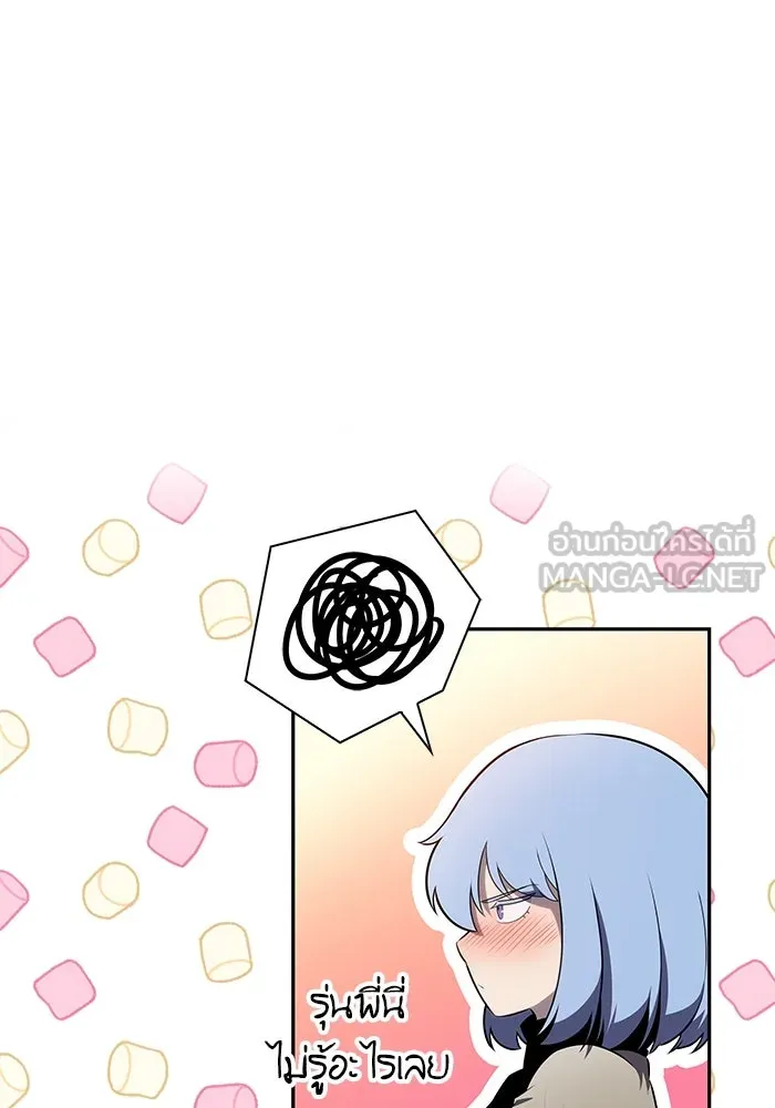 ลูกชายคนเล็กของดยุกคือมือสังหาร ตอนที่ 71 รูปที่ 111