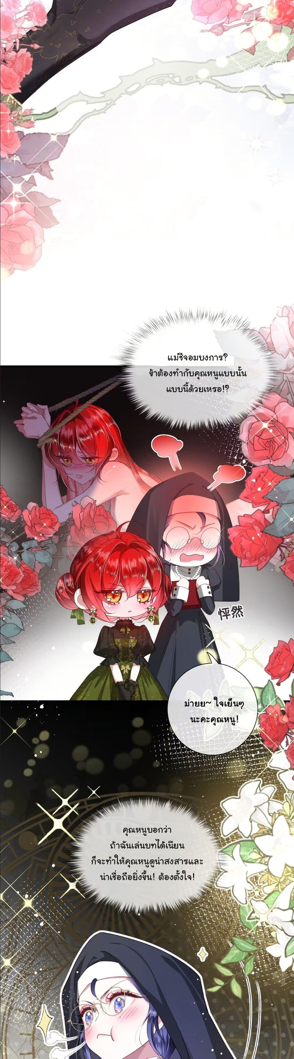 Manga-lc-com อ่านมังงะ อ่านการ์ตูน ออนไลน์ ฟรี My Only Wish as a Demon Maid Is to Be Hurt by My Lady ตอนที่ 1 2 3 4 5 6 7 8 9 10 11 12 13 14 ฟรี ไม่มีโฆษณา Manga-lc - อ่าน มังงะ อ่าน การ์ตูน ออนไลน์ อ่านมังงะ ฟรี