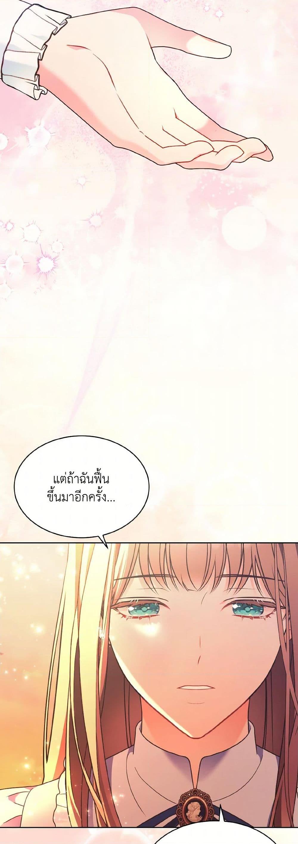 Manga-lc-com อ่านมังงะ อ่านการ์ตูน ออนไลน์ ฟรี The Wicked Ladies in Waiting ตอนที่ 1 2 3 4 5 6 7 8 9 10 11 12 13 14 ฟรี ไม่มีโฆษณา Manga-lc - อ่าน มังงะ อ่าน การ์ตูน ออนไลน์ อ่านมังงะ ฟรี