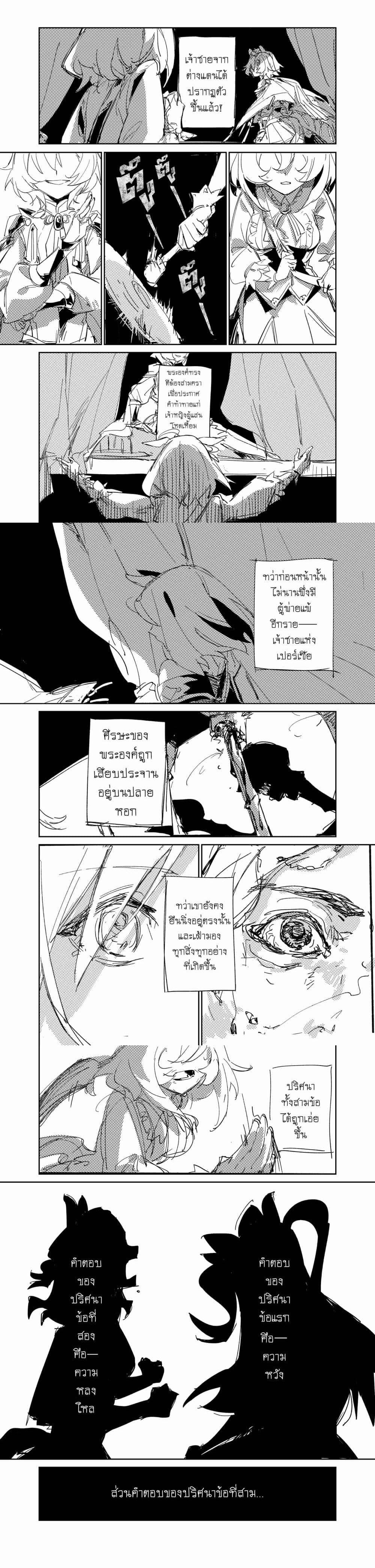 Manga-lc-com อ่านมังงะ อ่านการ์ตูน ออนไลน์ ฟรี Umamusume FA  A Night at the Opera ตอนที่ 1 2 3 4 5 6 7 8 9 10 11 12 13 14 ฟรี ไม่มีโฆษณา Manga-lc - อ่าน มังงะ อ่าน การ์ตูน ออนไลน์ อ่านมังงะ ฟรี