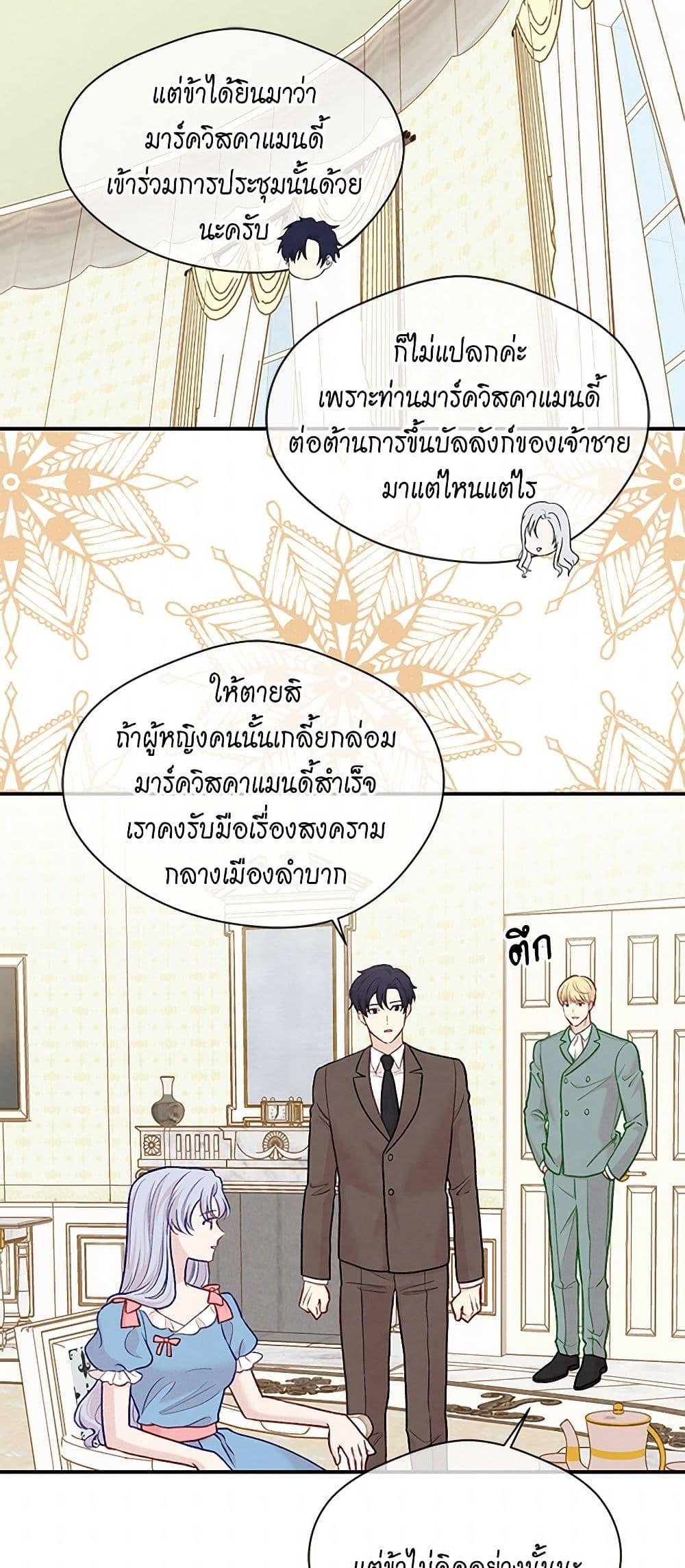 Manga-lc-com อ่านมังงะ อ่านการ์ตูน ออนไลน์ ฟรี Iris – The Lady and Her Smartphone ตอนที่ 1 2 3 4 5 6 7 8 9 10 11 12 13 14 ฟรี ไม่มีโฆษณา Manga-lc - อ่าน มังงะ อ่าน การ์ตูน ออนไลน์ อ่านมังงะ ฟรี