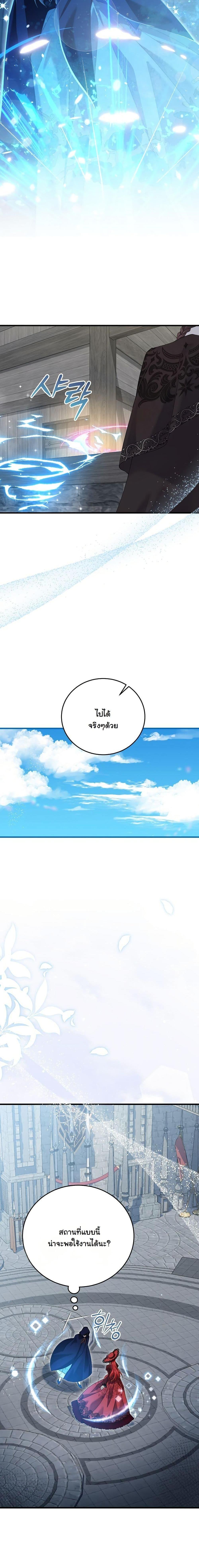 Manga-lc-com อ่านมังงะ อ่านการ์ตูน ออนไลน์ ฟรี My Kidnapper Is My Arranged Marriage Partner! ตอนที่ 1 2 3 4 5 6 7 8 9 10 11 12 13 14 ฟรี ไม่มีโฆษณา Manga-lc - อ่าน มังงะ อ่าน การ์ตูน ออนไลน์ อ่านมังงะ ฟรี