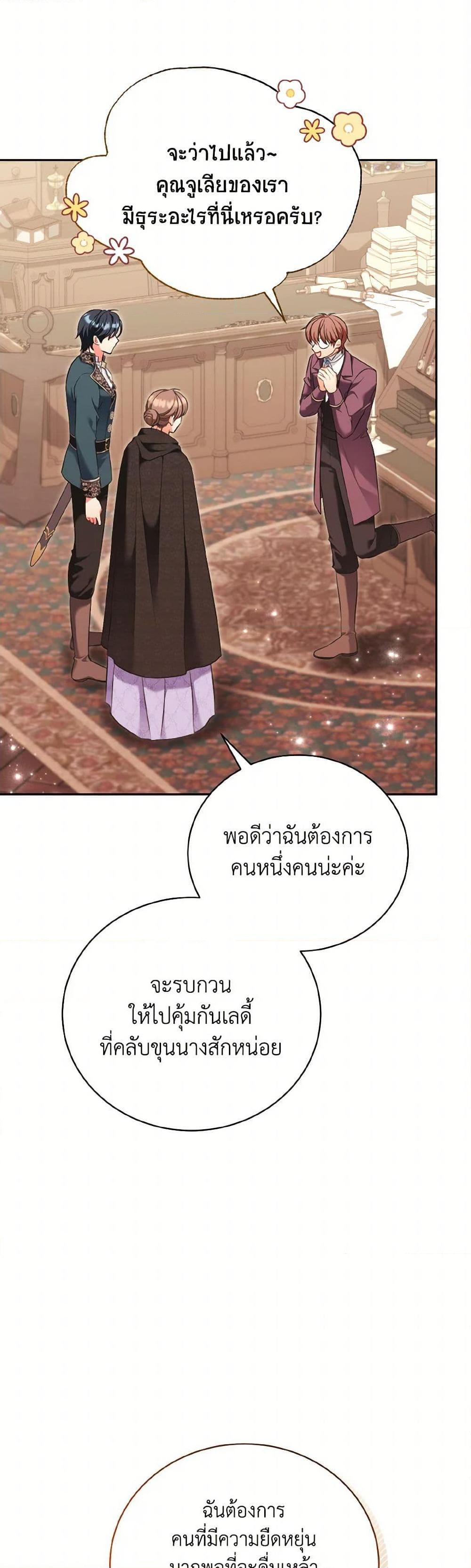 Manga-lc-com อ่านมังงะ อ่านการ์ตูน ออนไลน์ ฟรี The Wicked Ladies in Waiting ตอนที่ 1 2 3 4 5 6 7 8 9 10 11 12 13 14 ฟรี ไม่มีโฆษณา Manga-lc - อ่าน มังงะ อ่าน การ์ตูน ออนไลน์ อ่านมังงะ ฟรี