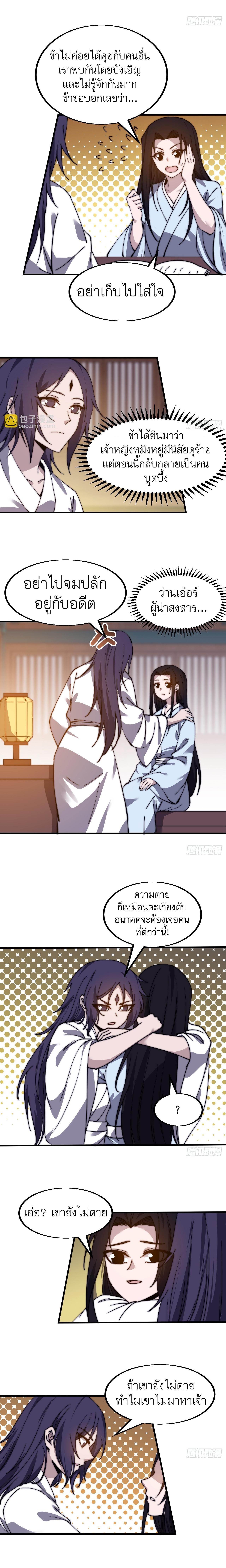 Manga-lc-com อ่านมังงะ อ่านการ์ตูน ออนไลน์ ฟรี It Starts With A Mountain ตอนที่ 1 2 3 4 5 6 7 8 9 10 11 12 13 14 ฟรี ไม่มีโฆษณา Manga-lc - อ่าน มังงะ อ่าน การ์ตูน ออนไลน์ อ่านมังงะ ฟรี