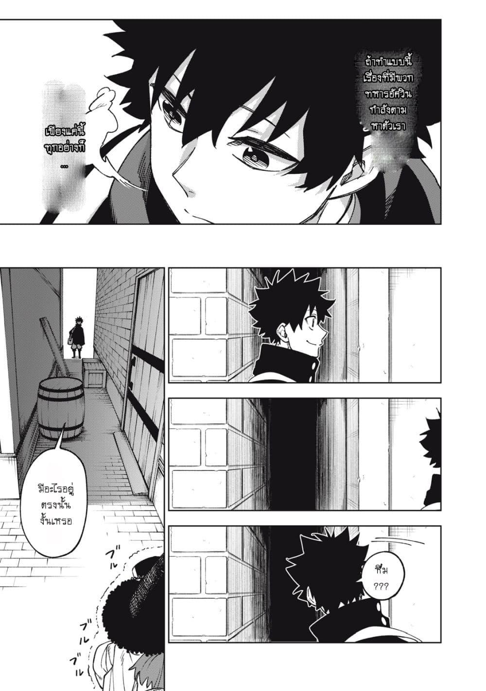 Manga-lc-com อ่านมังงะ อ่านการ์ตูน ออนไลน์ ฟรี S Rank Party Kara Kaiko Sareta ~ Noroi gurushi ตอนที่ 1 2 3 4 5 6 7 8 9 10 11 12 13 14 ฟรี ไม่มีโฆษณา Manga-lc - อ่าน มังงะ อ่าน การ์ตูน ออนไลน์ อ่านมังงะ ฟรี