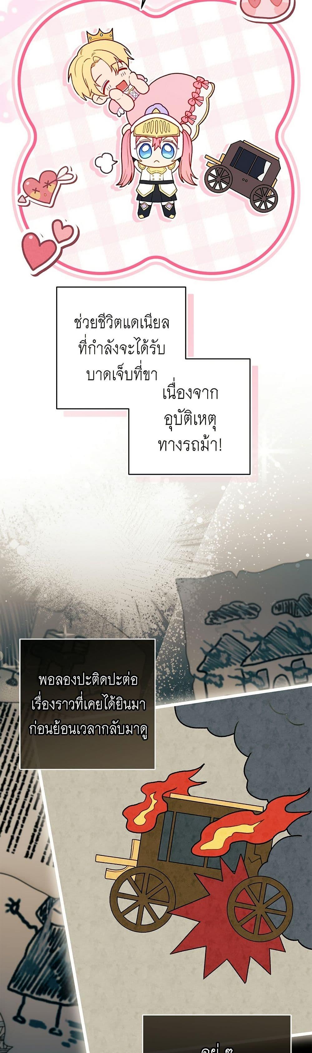 Manga-lc-com อ่านมังงะ อ่านการ์ตูน ออนไลน์ ฟรี The Youngest Daughter of the Legendary ตอนที่ 1 2 3 4 5 6 7 8 9 10 11 12 13 14 ฟรี ไม่มีโฆษณา Manga-lc - อ่าน มังงะ อ่าน การ์ตูน ออนไลน์ อ่านมังงะ ฟรี