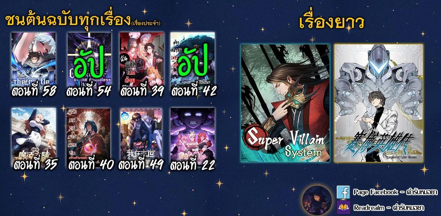 Manga-lc-com อ่านมังงะ อ่านการ์ตูน ออนไลน์ ฟรี Gatekeeper Of The Boundless World ตอนที่ 1 2 3 4 5 6 7 8 9 10 11 12 13 14 ฟรี ไม่มีโฆษณา Manga-lc - อ่าน มังงะ อ่าน การ์ตูน ออนไลน์ อ่านมังงะ ฟรี