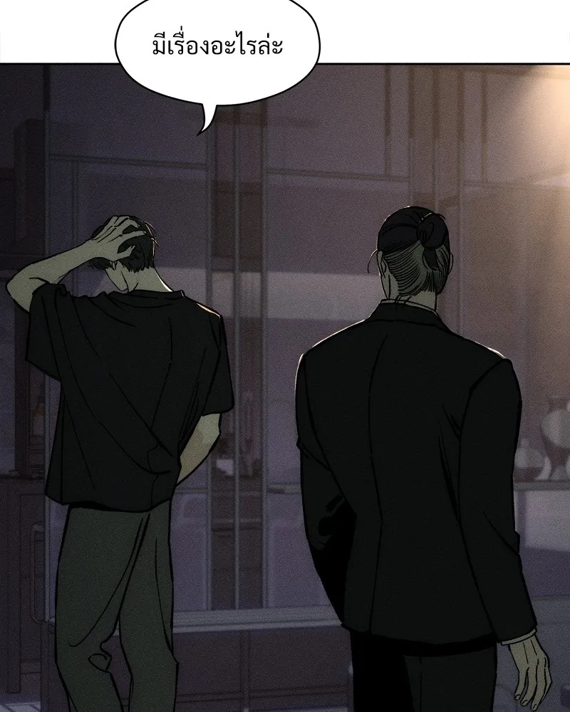 บุปผารุ่มราคะ ตอนที่ 25 รูปที่ 65