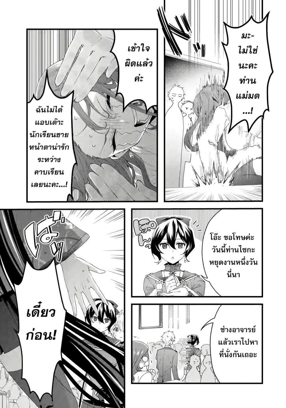 Manga-lc-com อ่านมังงะ อ่านการ์ตูน ออนไลน์ ฟรี King’s Proposal ตอนที่ 1 2 3 4 5 6 7 8 9 10 11 12 13 14 ฟรี ไม่มีโฆษณา Manga-lc - อ่าน มังงะ อ่าน การ์ตูน ออนไลน์ อ่านมังงะ ฟรี