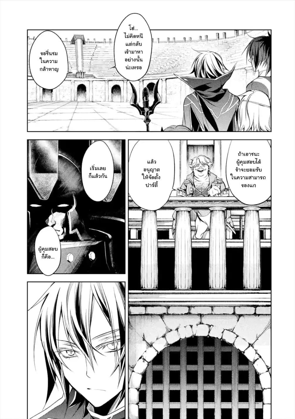 Manga-lc-com อ่านมังงะ อ่านการ์ตูน ออนไลน์ ฟรี Senmetsumadou no Saikyou Kenja ตอนที่ 1 2 3 4 5 6 7 8 9 10 11 12 13 14 ฟรี ไม่มีโฆษณา Manga-lc - อ่าน มังงะ อ่าน การ์ตูน ออนไลน์ อ่านมังงะ ฟรี