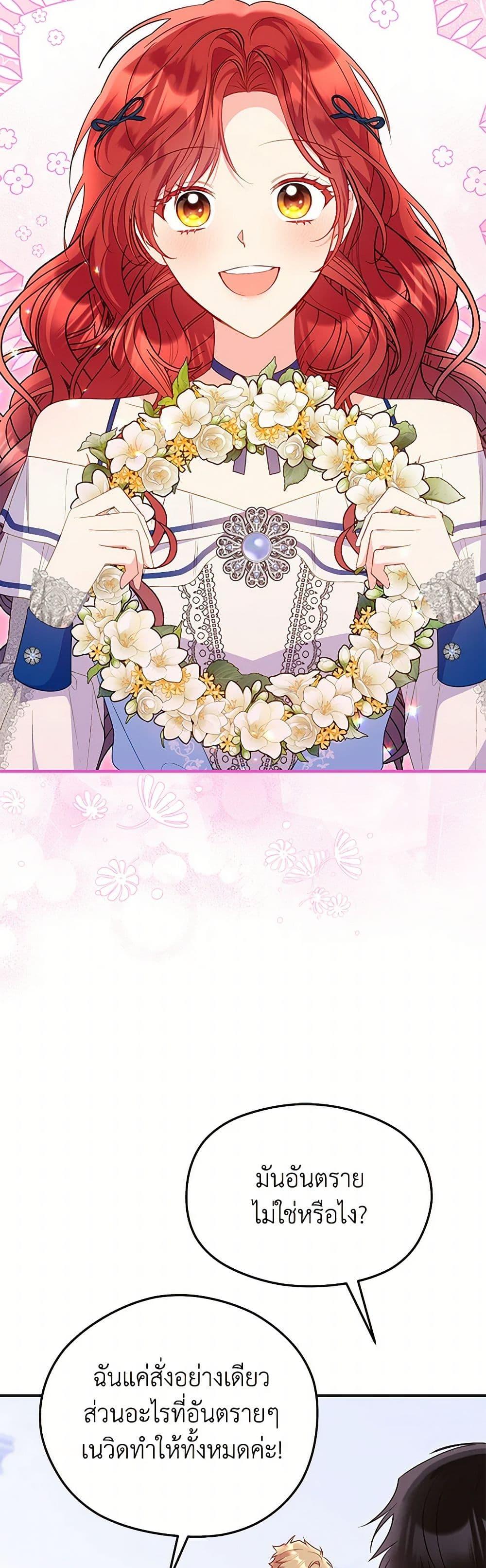 Manga-lc-com อ่านมังงะ อ่านการ์ตูน ออนไลน์ ฟรี The Villainess Captured the Grand Duke ตอนที่ 1 2 3 4 5 6 7 8 9 10 11 12 13 14 ฟรี ไม่มีโฆษณา Manga-lc - อ่าน มังงะ อ่าน การ์ตูน ออนไลน์ อ่านมังงะ ฟรี