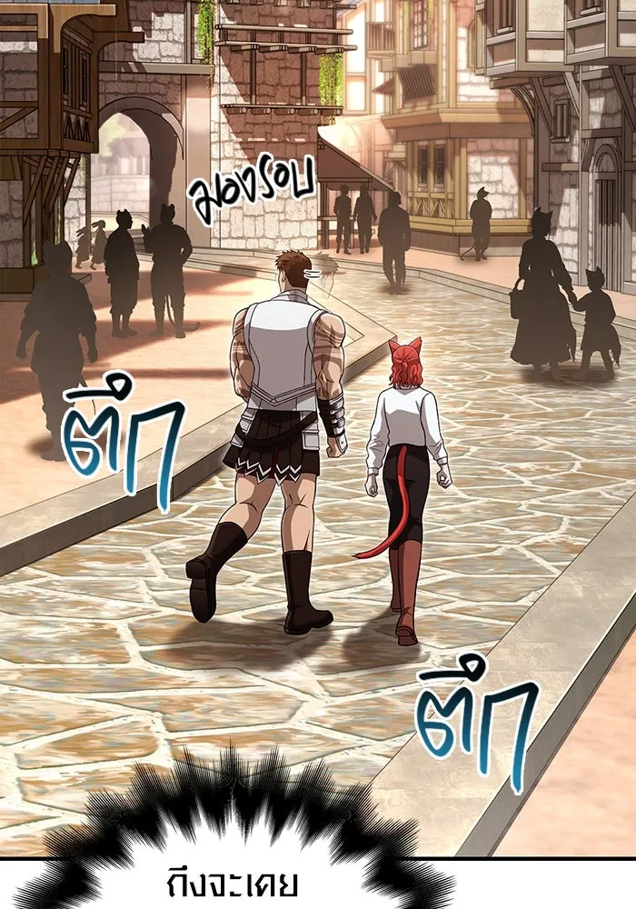 เอาชีวิตรอดในเกมฉบับคนเถื่อน ตอนที่ 86 ตระกูลเลือดบริสุทธิ์ รูปที่ 49