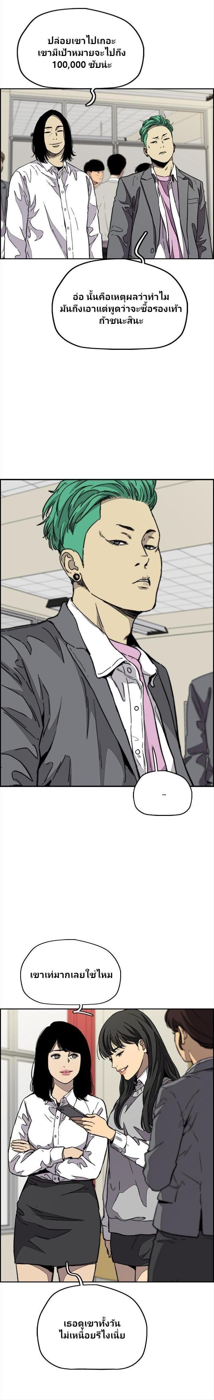 Manga-lc-com อ่านมังงะ อ่านการ์ตูน ออนไลน์ ฟรี Wind Breaker ปั่นสู้ฝัน ตอนที่ 1 2 3 4 5 6 7 8 9 10 11 12 13 14 ฟรี ไม่มีโฆษณา Manga-lc - อ่าน มังงะ อ่าน การ์ตูน ออนไลน์ อ่านมังงะ ฟรี