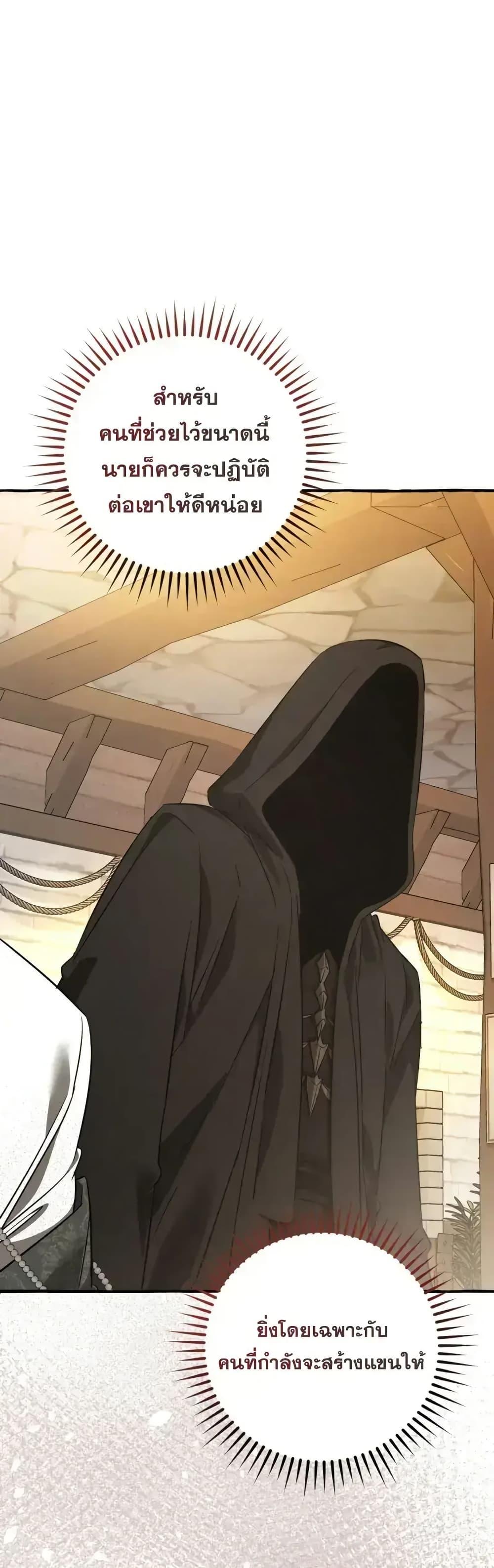 Manga-lc-com อ่านมังงะ อ่านการ์ตูน ออนไลน์ ฟรี TrashOfTheCo ตอนที่ 1 2 3 4 5 6 7 8 9 10 11 12 13 14 ฟรี ไม่มีโฆษณา Manga-lc - อ่าน มังงะ อ่าน การ์ตูน ออนไลน์ อ่านมังงะ ฟรี