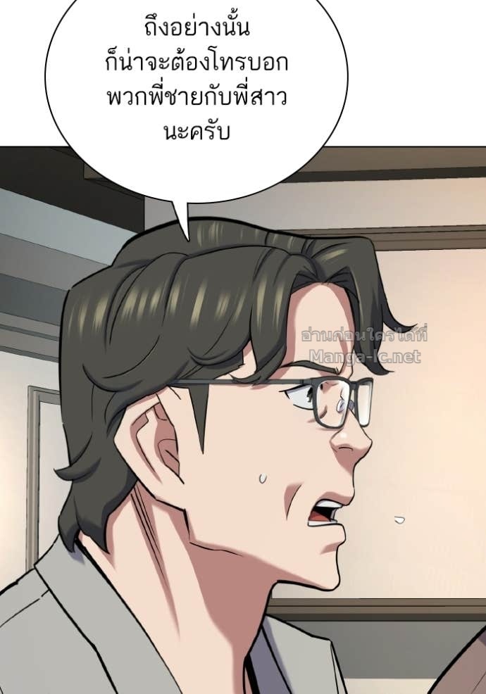 Doujin-Lc- อ่าน โดจิน มังฮวา เกาหลี ญี่ปุ่น จีน แปลไทย Reborn Rich ตอนที่ 1 2 3 4 5 6 7 8 9 10 11 12 13 14 ฟรี ไม่มีโฆษณา อ่าน โดจิน Manhwa เกาหลี ญี่ปุ่น จีน เรามีครบ คัดมาให้เน้นๆ โดจิน 18+ รับประกันความฟินโดย Doujin Lc