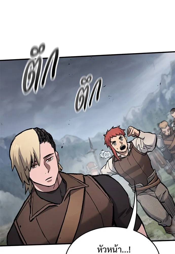 อัศวินวันเดียว ตอนที่ 69 รูปที่ 13