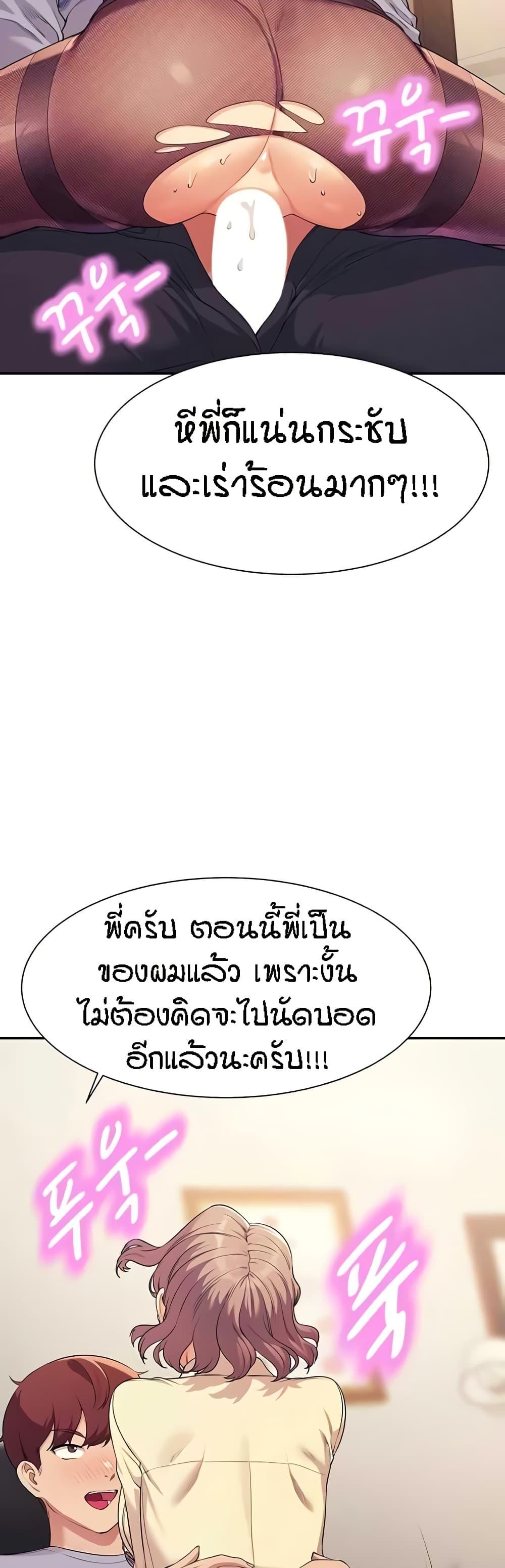 Doujin-Lc- อ่าน โดจิน มังฮวา เกาหลี ญี่ปุ่น จีน แปลไทย Is There No Goddess in My College ตอนที่ 1 2 3 4 5 6 7 8 9 10 11 12 13 14 ฟรี ไม่มีโฆษณา อ่าน โดจิน Manhwa เกาหลี ญี่ปุ่น จีน เรามีครบ คัดมาให้เน้นๆ โดจิน 18+ รับประกันความฟินโดย  Doujin Lc