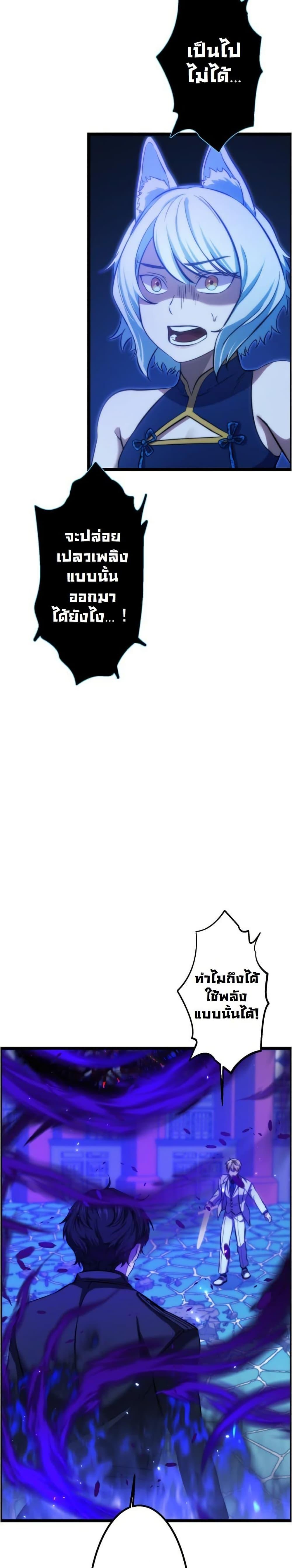 Manga-lc-com อ่านมังงะ อ่านการ์ตูน ออนไลน์ ฟรี Revenge of the Unrivaled Streamer ตอนที่ 1 2 3 4 5 6 7 8 9 10 11 12 13 14 ฟรี ไม่มีโฆษณา Manga-lc - อ่าน มังงะ อ่าน การ์ตูน ออนไลน์ อ่านมังงะ ฟรี