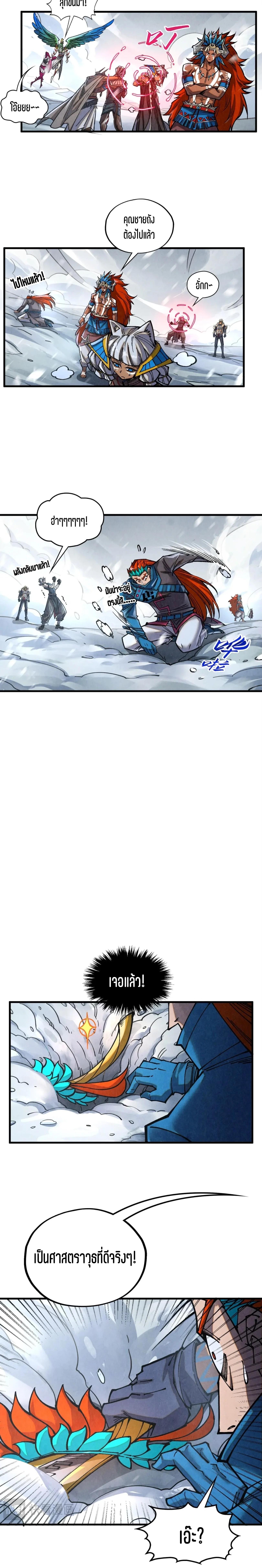 Manga-lc-com อ่านมังงะ อ่านการ์ตูน ออนไลน์ ฟรี The Eternal Supreme ตอนที่ 1 2 3 4 5 6 7 8 9 10 11 12 13 14 ฟรี ไม่มีโฆษณา Manga-lc - อ่าน มังงะ อ่าน การ์ตูน ออนไลน์ อ่านมังงะ ฟรี