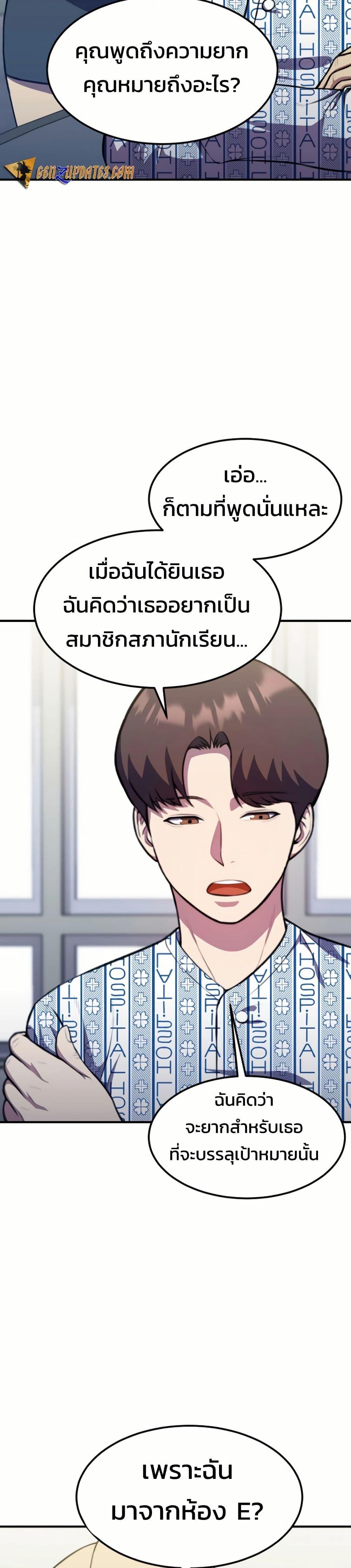 Manga-lc-com อ่านมังงะ อ่านการ์ตูน ออนไลน์ ฟรี Academy Reincarnation Hero ตอนที่ 1 2 3 4 5 6 7 8 9 10 11 12 13 14 ฟรี ไม่มีโฆษณา Manga-lc - อ่าน มังงะ อ่าน การ์ตูน ออนไลน์ อ่านมังงะ ฟรี