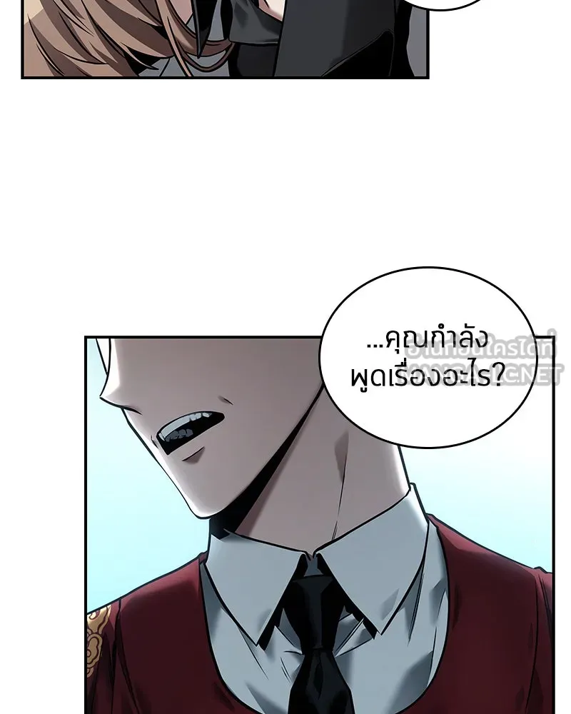 Omniscient Reader อ่านชะตาวันสิ้นโลก ตอนที่ 23 โลกที่ถูกทอดทิ้ง (2) รูปที่ 102