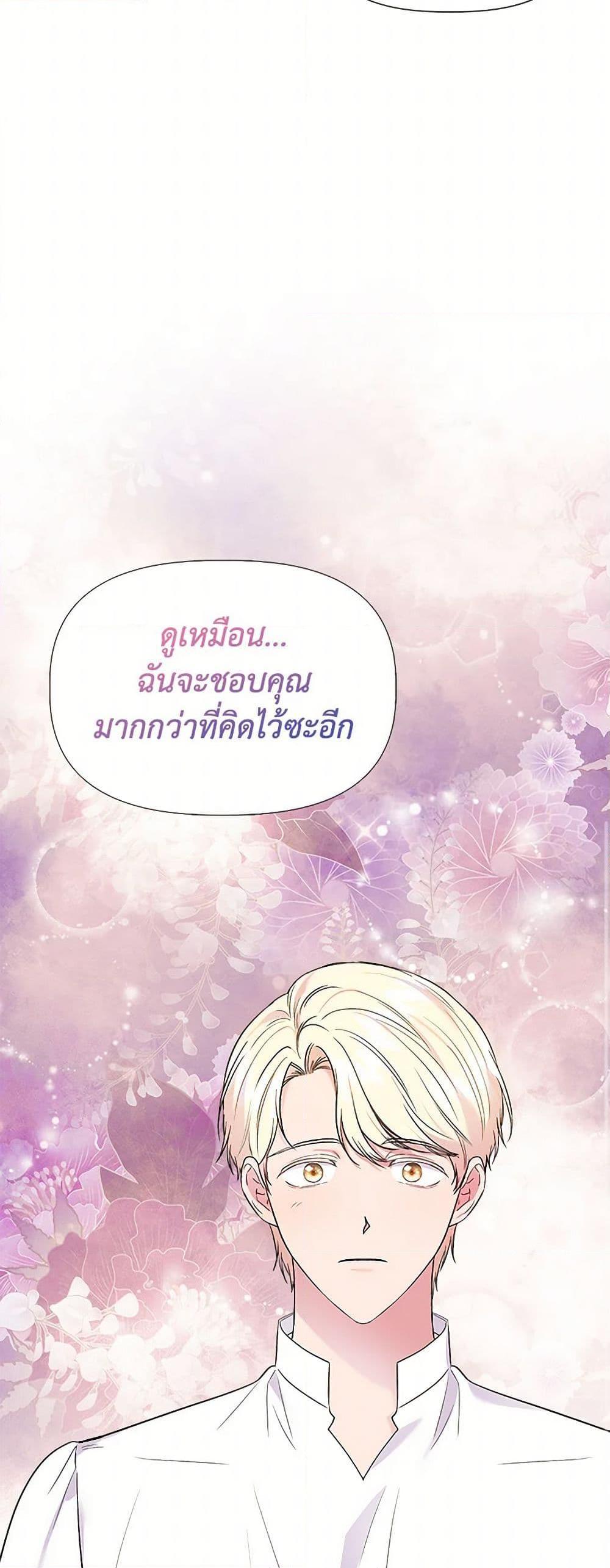 Manga-lc-com อ่านมังงะ อ่านการ์ตูน ออนไลน์ ฟรี I Wasn’t the Cinderella ตอนที่ 1 2 3 4 5 6 7 8 9 10 11 12 13 14 ฟรี ไม่มีโฆษณา Manga-lc - อ่าน มังงะ อ่าน การ์ตูน ออนไลน์ อ่านมังงะ ฟรี