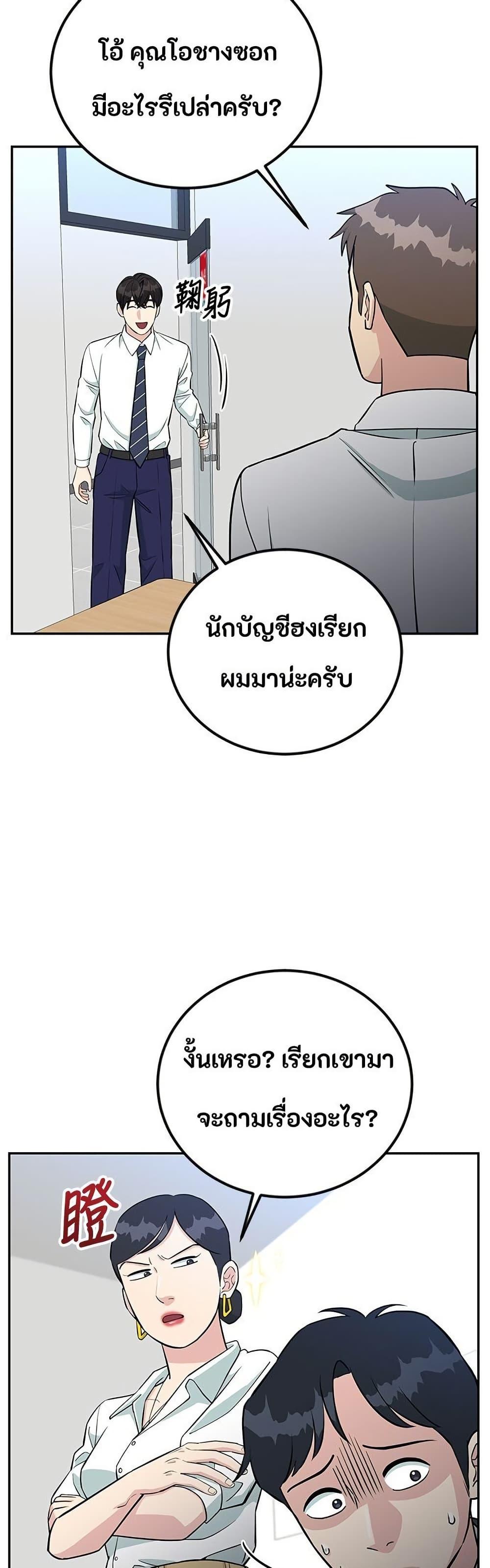 Manga-lc-com อ่านมังงะ อ่านการ์ตูน ออนไลน์ ฟรี Reincarnated as a New Employee ตอนที่ 1 2 3 4 5 6 7 8 9 10 11 12 13 14 ฟรี ไม่มีโฆษณา Manga-lc - อ่าน มังงะ อ่าน การ์ตูน ออนไลน์ อ่านมังงะ ฟรี