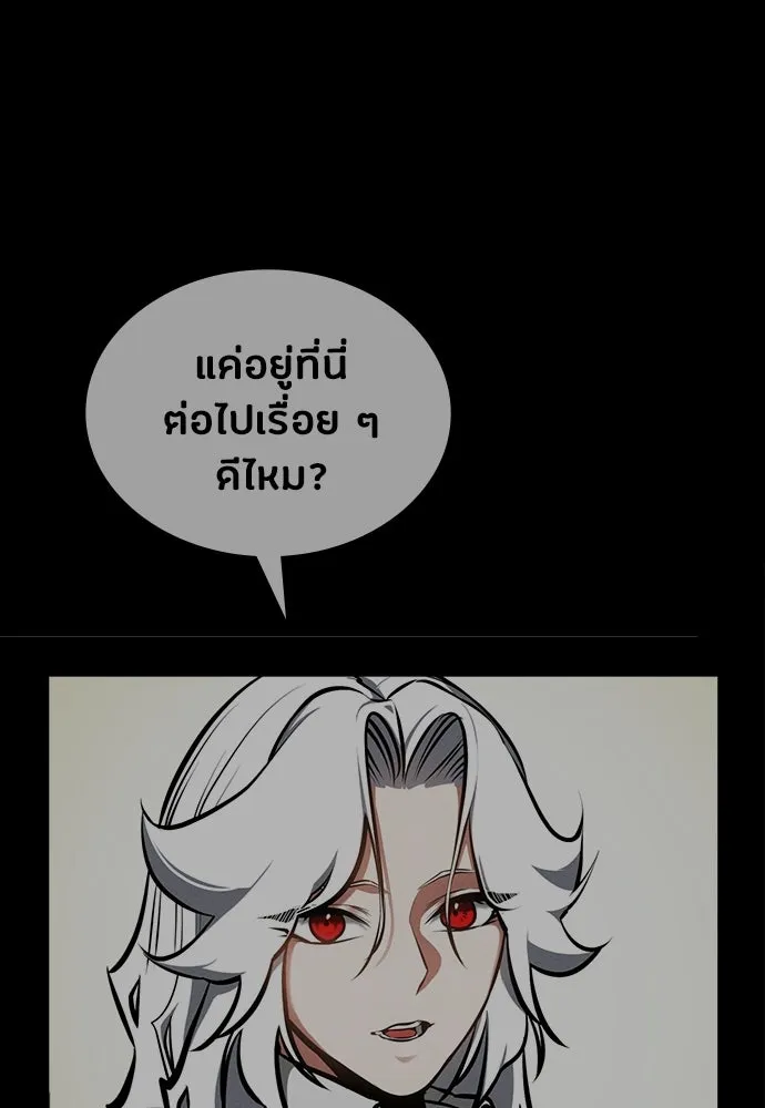 มือสังหารพันธุ์อมตะ ตอนที่ 94 รูปที่ 62