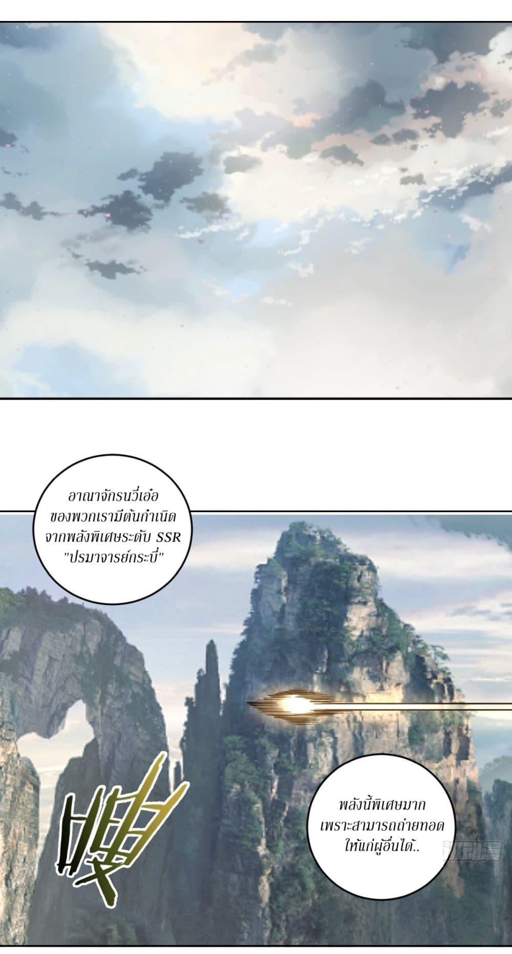 Manga-lc-com อ่านมังงะ อ่านการ์ตูน ออนไลน์ ฟรี King star emperor ตอนที่ 1 2 3 4 5 6 7 8 9 10 11 12 13 14 ฟรี ไม่มีโฆษณา Manga-lc - อ่าน มังงะ อ่าน การ์ตูน ออนไลน์ อ่านมังงะ ฟรี