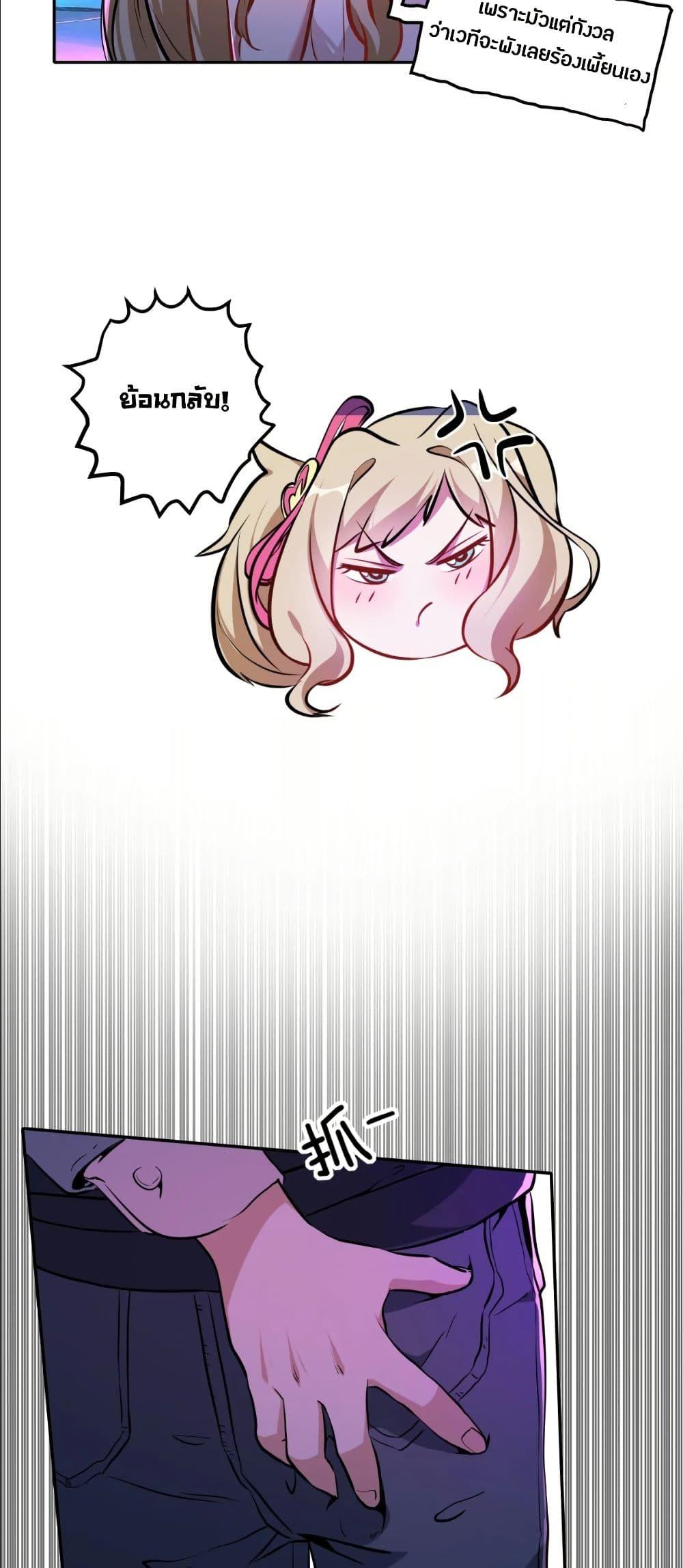 Manga-lc-com อ่านมังงะ อ่านการ์ตูน ออนไลน์ ฟรี Dating save The world ตอนที่ 1 2 3 4 5 6 7 8 9 10 11 12 13 14 ฟรี ไม่มีโฆษณา Manga-lc - อ่าน มังงะ อ่าน การ์ตูน ออนไลน์ อ่านมังงะ ฟรี