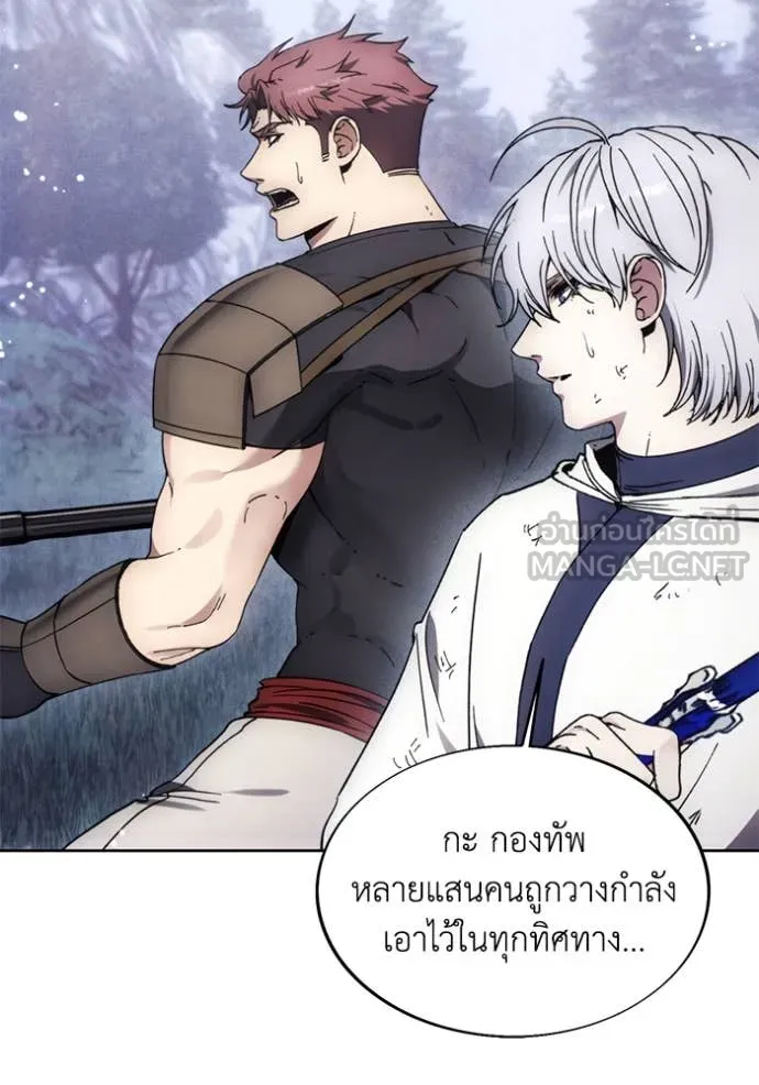 ศึกชิงบัลลังก์เทพเจ้ ตอนที่ 189 รูปที่ 81