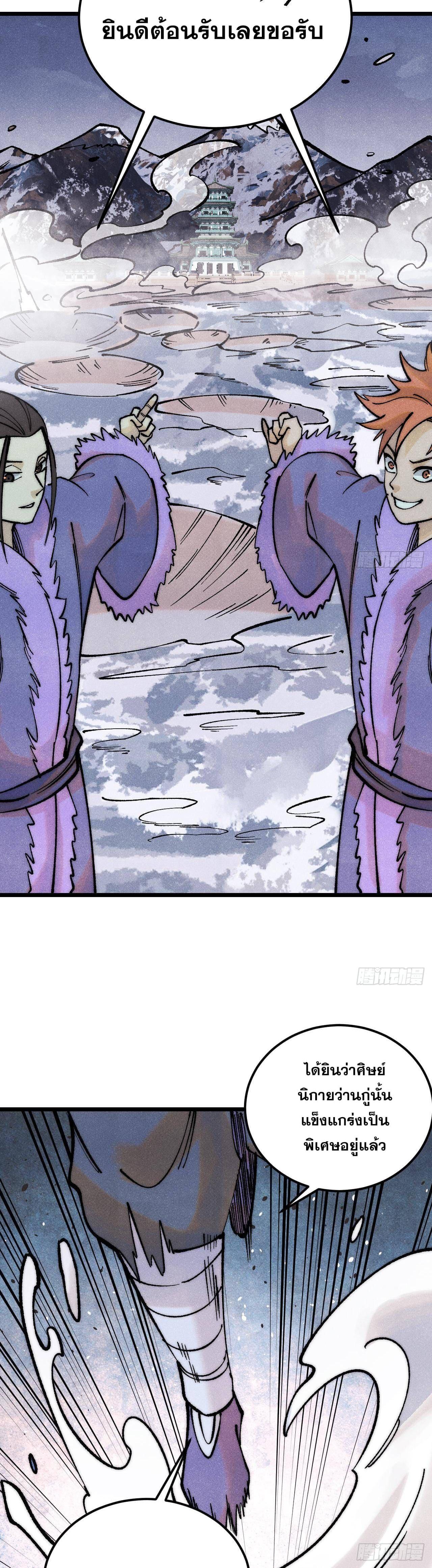 Manga-lc-com อ่านมังงะ อ่านการ์ตูน ออนไลน์ ฟรี All Hail the Sect Leader ตอนที่ 1 2 3 4 5 6 7 8 9 10 11 12 13 14 ฟรี ไม่มีโฆษณา Manga-lc - อ่าน มังงะ อ่าน การ์ตูน ออนไลน์ อ่านมังงะ ฟรี