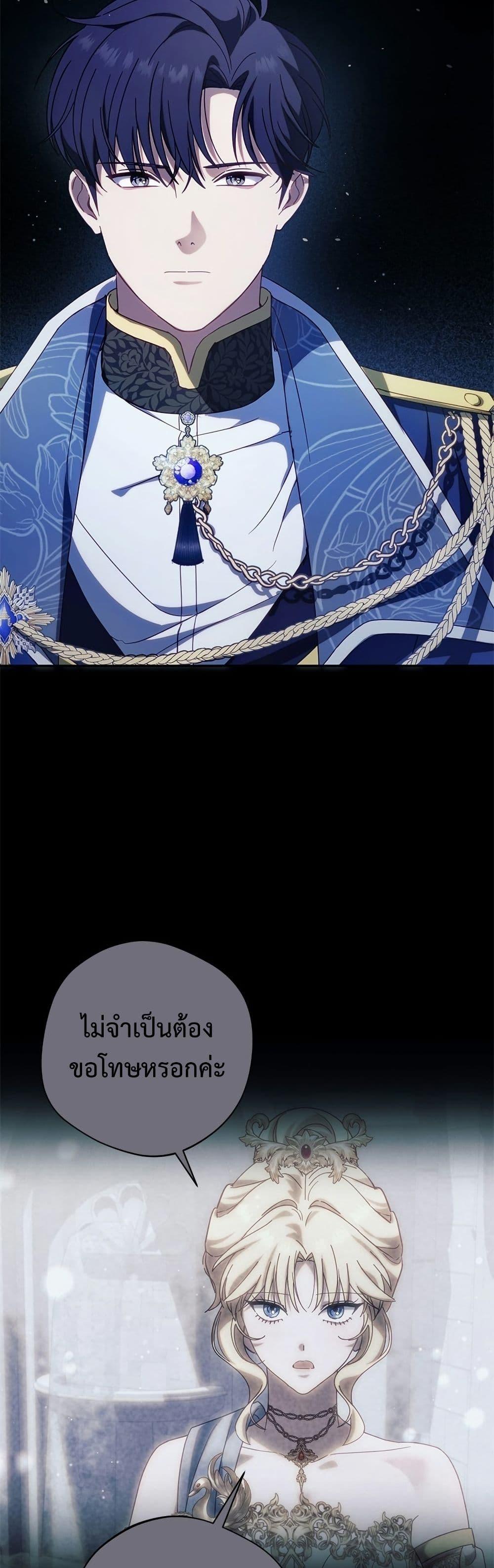 Manga-lc-com อ่านมังงะ อ่านการ์ตูน ออนไลน์ ฟรี I’m a Villainess, but I Won’t Live Like One ตอนที่ 1 2 3 4 5 6 7 8 9 10 11 12 13 14 ฟรี ไม่มีโฆษณา Manga-lc - อ่าน มังงะ อ่าน การ์ตูน ออนไลน์ อ่านมังงะ ฟรี